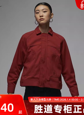 Jordan耐克女子翻领衬衫红色夹克秋新款复古工装外套FN5351-615