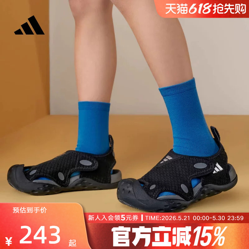 adidas阿迪达斯男女小童沙滩鞋夏包头双耳魔术贴户外凉鞋 KI