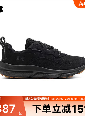安德玛秋冬Charged Verssert 2男子运动休闲鞋跑步鞋3027178-001