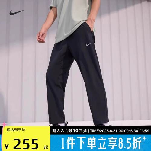 Nike, быстросохнущие черные спортивные дышащие штаны, свободный прямой крой