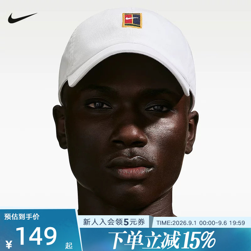 NIKE耐克帽子男软顶运动帽CLUB复古轻便休闲遮阳网球帽IQ1321-100图片