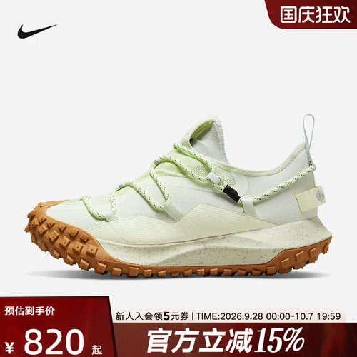 耐克男鞋ACG MOUNTAIN FLY GTX防泼水户外越野跑步鞋DD2861-001