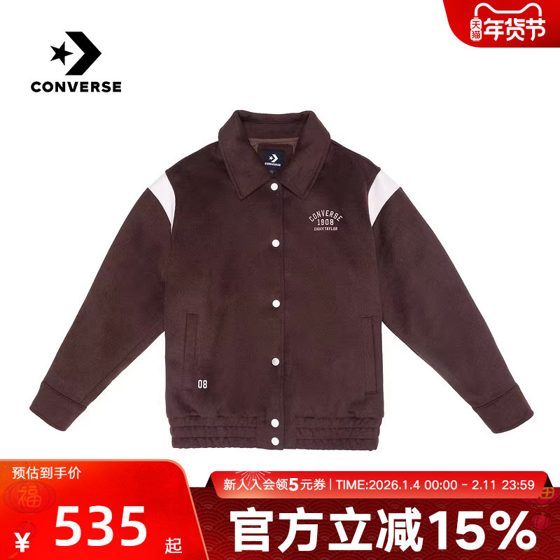 Converse匡威女子棉服2026春新品背标印花翻领休闲外套WCJ450-J9T,运动服/休闲服装,运动棉衣,淘宝优惠券,粉丝福利购,淘宝优惠卷