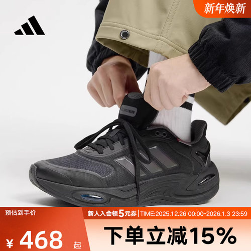adidas阿迪达斯2025冬男女CLIMAWARM暖风运动鞋缓震跑步鞋JQ4091