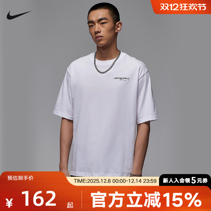 JORDAN男子夏季运动休闲短袖T恤