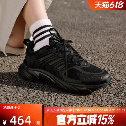 阿迪达斯夏男女CLIMACOOL环流清风鞋透气缓震休闲跑步鞋 JQ4900