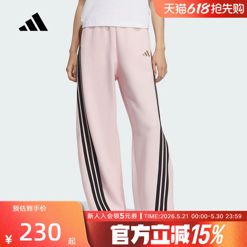 adidas阿迪达斯冬季新款宽松运动休闲香蕉裤子女针织长裤 KB7602