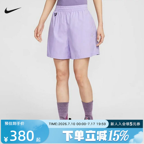 NIKE耐克夏新款ACG户外女子轻薄透气拒水休闲短裤HJ0264-515