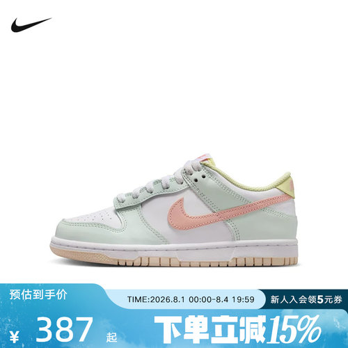 Nike耐克女鞋大童鞋DUNK休闲运动鞋低帮轻便百搭滑板鞋IV2861-181