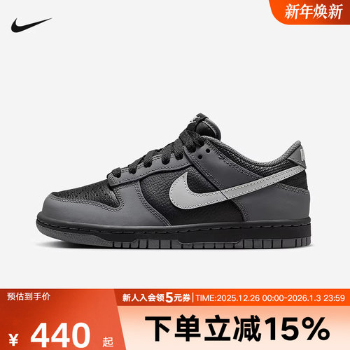 Nike耐克儿童鞋DUNK黑色低帮运动休闲鞋复古球鞋滑板鞋IM6028-010