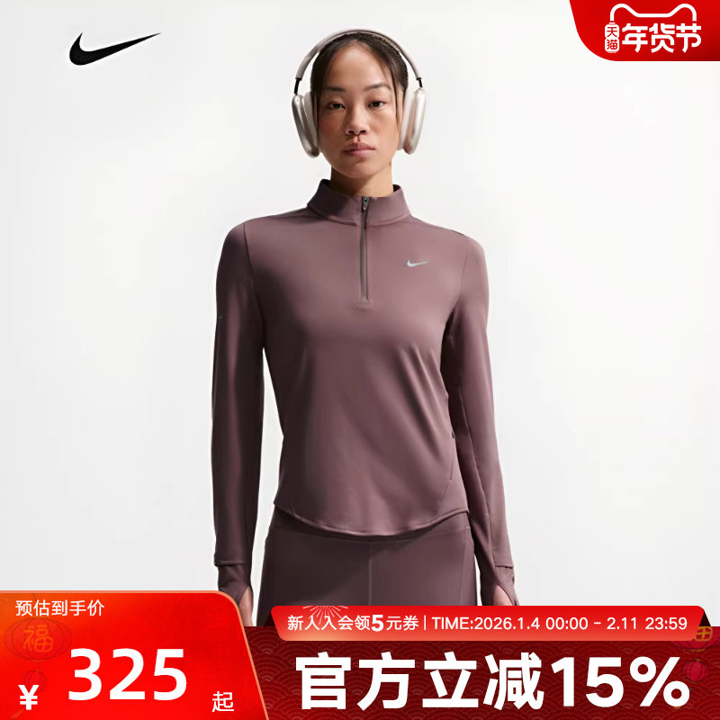耐克女长袖运动T恤26春轻盈速干半拉链跑步针织打底衫HQ0500-502,运动服/休闲服装,运动T恤,淘宝优惠券,粉丝福利购,淘宝优惠卷