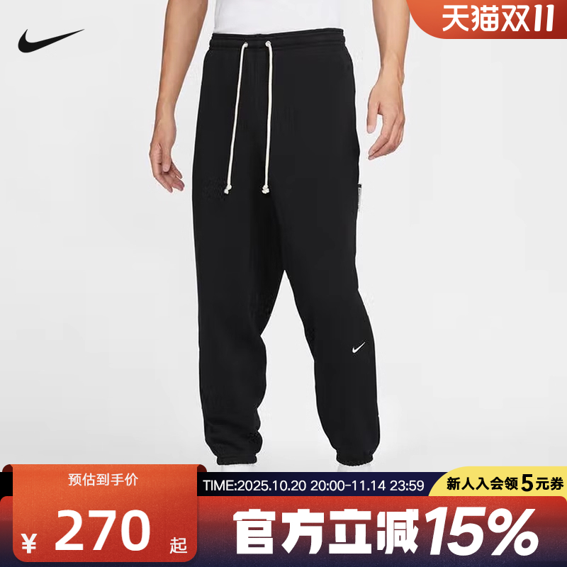 NIKE耐克男裤子秋新款宽松运动裤卫裤束脚针织长裤FZ0225-010