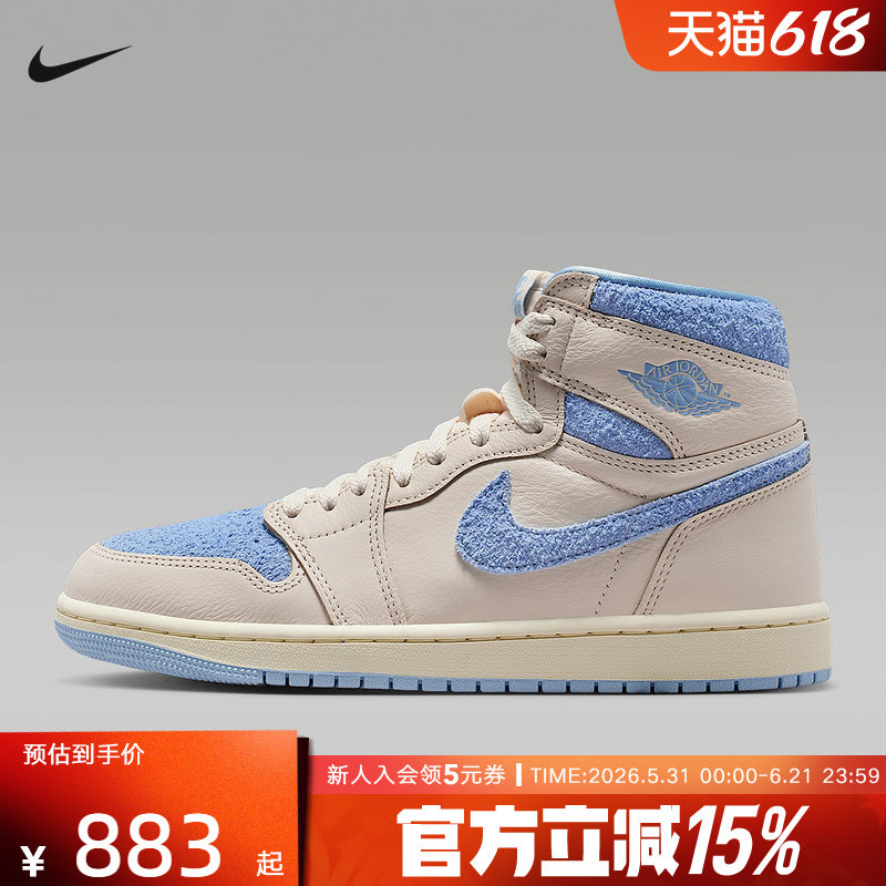 JORDAN耐克女鞋高帮AJ1复刻休闲鞋平底缓震运动球鞋FD2596-102