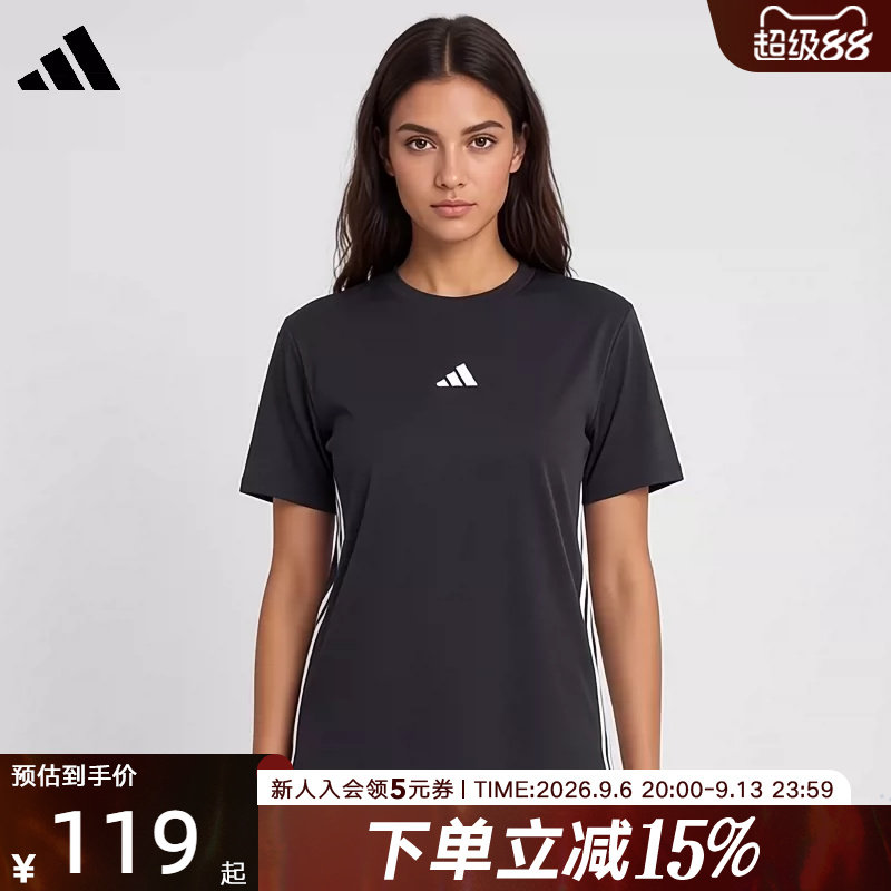 adidas阿迪达斯夏季新款女子运动休闲透气短袖圆领T恤JD0846图片