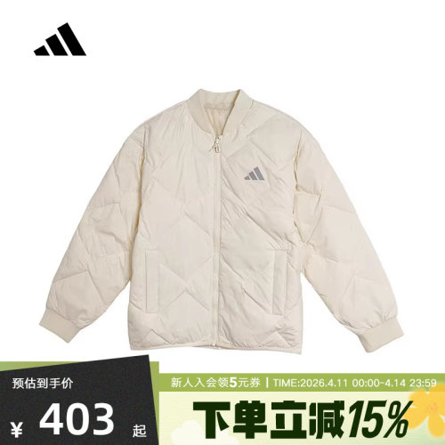 adidas阿迪达斯冬新款立领保暖舒适休闲外套男大童羽绒服 KC5918