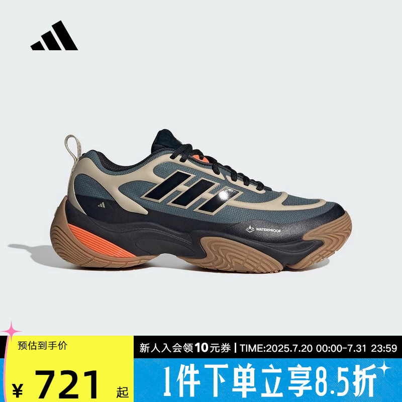 adidas阿迪达斯2025春季新款中性运动休闲鞋跑步鞋男女鞋 JQ7576