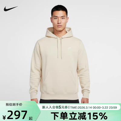 Nike耐克男子加绒套头连帽衫秋冬新款针织休闲刺绣卫衣FN3860-229