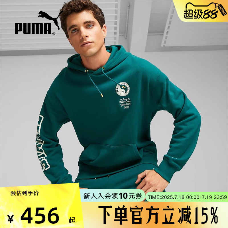 卫衣彪马STAPLE联名款