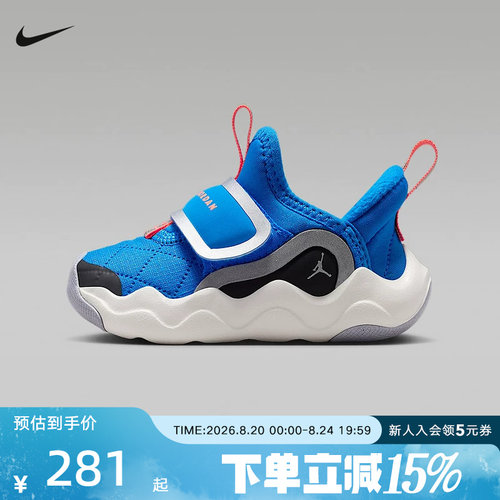 耐克儿童鞋Jordan 23/7.2 EasyOn魔术贴轻便幼童学步鞋HV4725-400