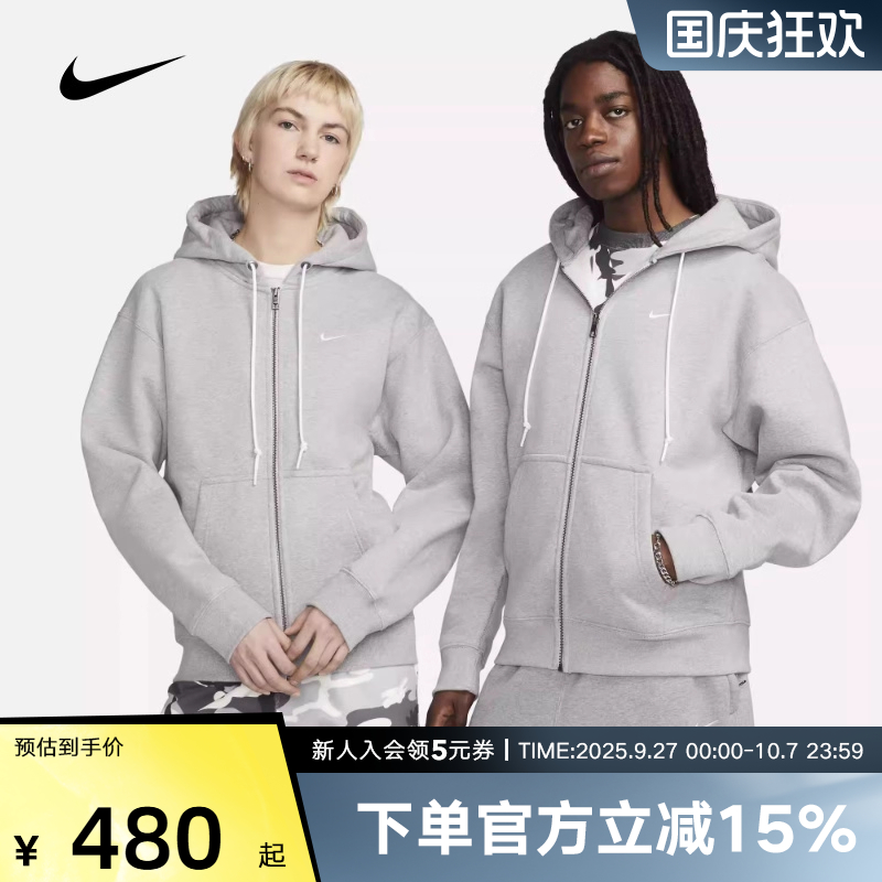 运动外套