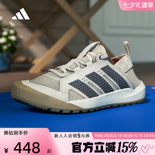 adidas阿迪达斯TERREX DAROGA 25 户外徒步鞋2026夏男女鞋 HP7134