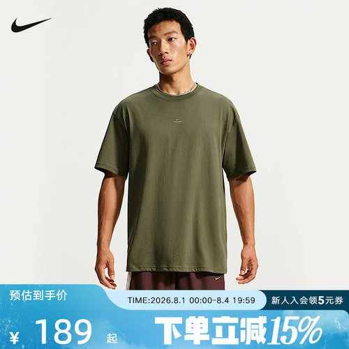 NIKE耐克男子T恤夏新款篮球训练运动小标休闲针织短袖IR1862-222