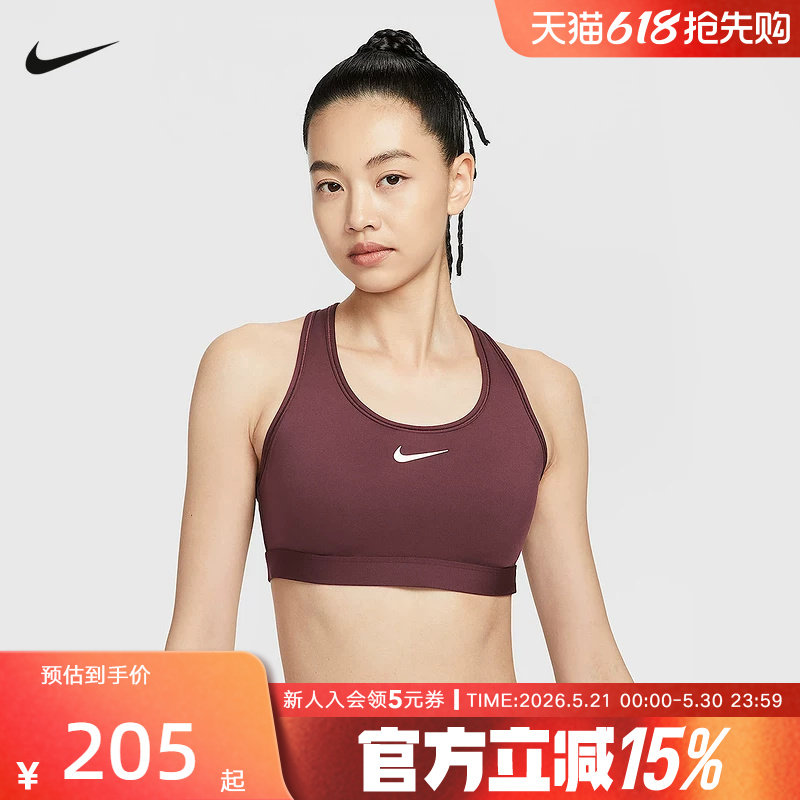 NIKE耐克运动内衣舒适训练BRA瑜伽Y字宽肩带健身文胸DX68