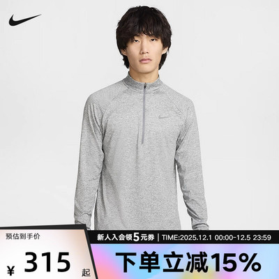 Nike耐克冬季款男子半拉链跑步运动速干长袖休闲针织衫HV2181-084