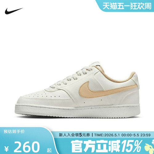 NIKE耐克女鞋春新款COURT粉白低帮板鞋运动休闲鞋DV5456-111