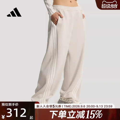 adidas阿迪达斯三条纹舞动系列香蕉裤扭扭裤春女针织长裤 KX8913