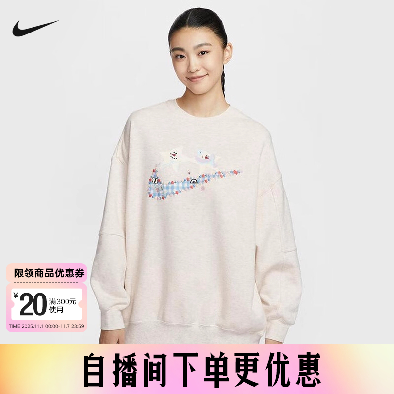 NIKE耐克女子卫衣法式毛圈宽松休闲图案印花圆领套头衫IO0487-141