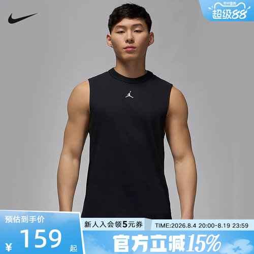 JORDAN耐克DRI-FIT男子速干无袖运动上衣夏季跑步背心FN5857-010