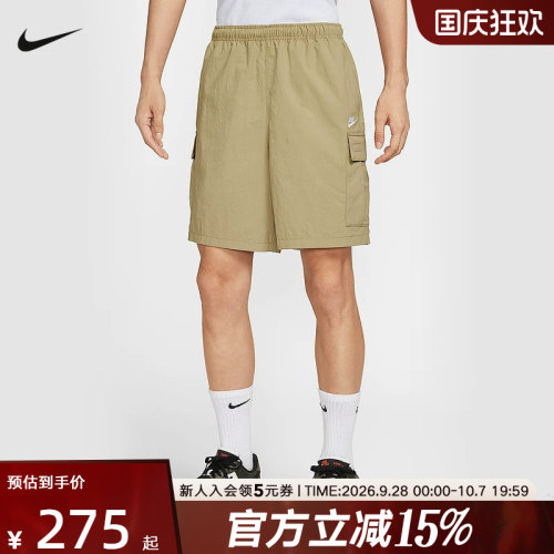 Nike耐克男子夏季新款休闲工装透气宽松运动中长裤短裤IH5048-297