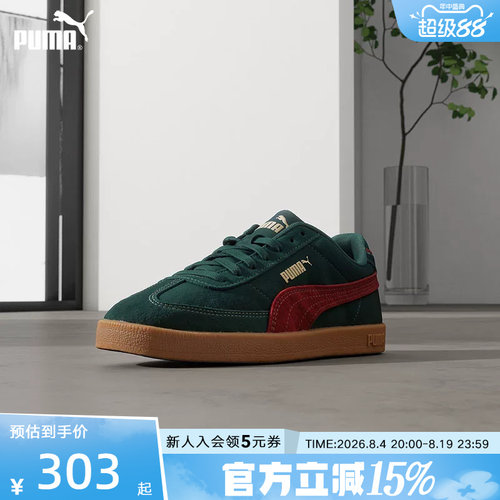 PUMA彪马德训鞋冬季新款男女同款经典复古休闲运动板鞋400717-12
