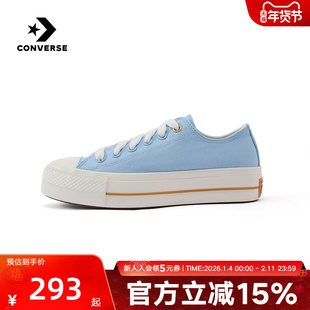 Converse匡威秋季女款休闲鞋厚底帆布鞋运动板鞋A12965C