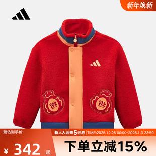 adidas阿迪达斯男女小童红色26新年款 保暖夹克仿羊羔绒外套KV7002