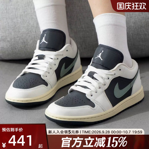 NIKEAIRJORDAN1低帮篮球鞋
