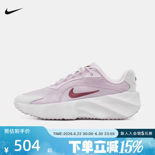 Nike耐克女鞋新款运动鞋AURA EDG厚底跑步鞋百搭老爹鞋HQ7025-502