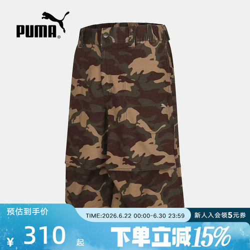 PUMA彪马夏季新款男裤宽松透气休闲运动裤梭织迷彩短裤638478-81