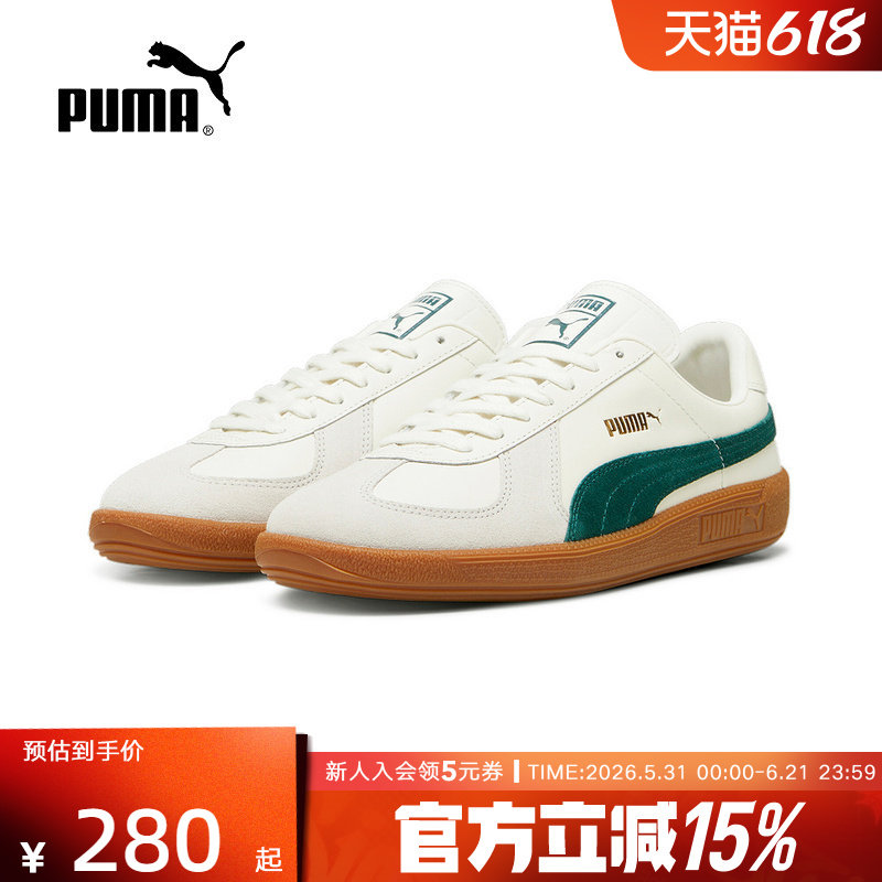 PUMA彪马春季男鞋女鞋多巴胺T头鞋运动鞋休闲鞋复古板鞋386607-15