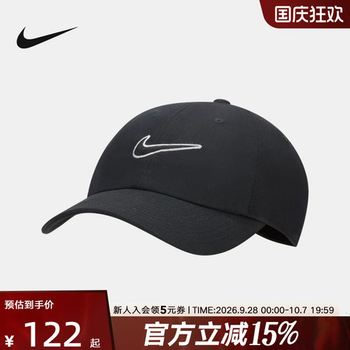 耐克CLUB软顶耐克勾运动休闲帽