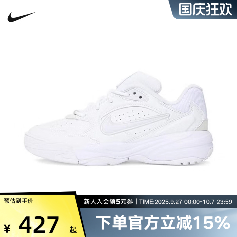Nike耐克女鞋25夏新款A.C.E老爹鞋运动休闲刺绣跑步鞋 FV2485-108