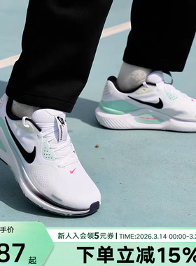 耐克男鞋NIKE STRUCTURE 26运动训练支撑稳定跑步鞋IM6675-101