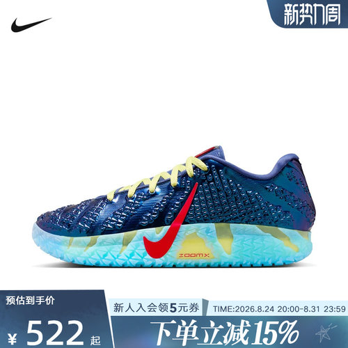 NIKE耐克男鞋Ja 3莫兰特3代缓震运动鞋训练实战篮球鞋IH1099-400