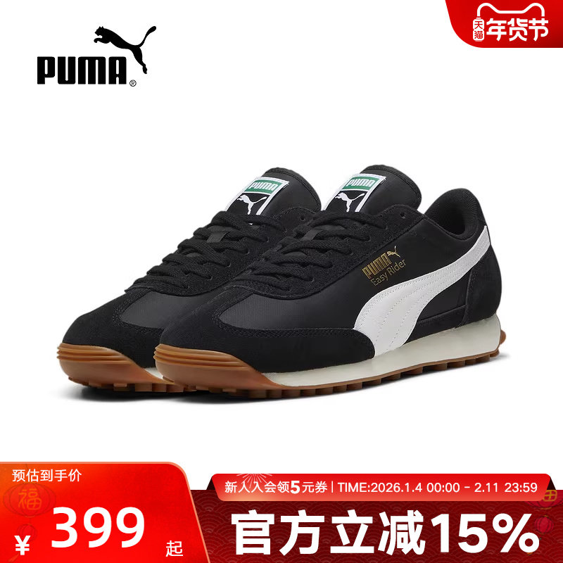 PUMA彪马男鞋女鞋秋季增高休闲鞋黑色复古跑步鞋运动鞋399028-10