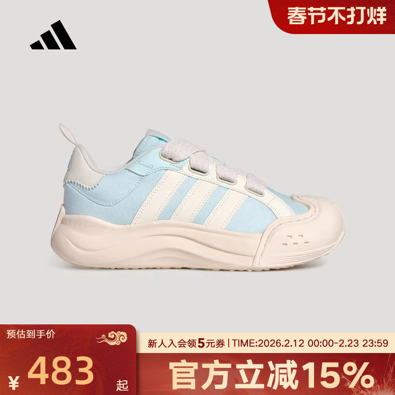 adidas阿迪达斯「大头鞋」网球厚底运动休闲鞋2026春女鞋 