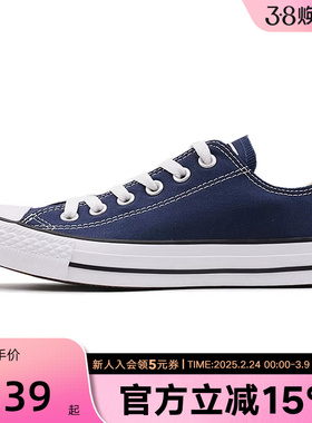 匡威帆布鞋男鞋女鞋新款常青款百搭休闲鞋低帮情侣鞋帆布鞋102329
