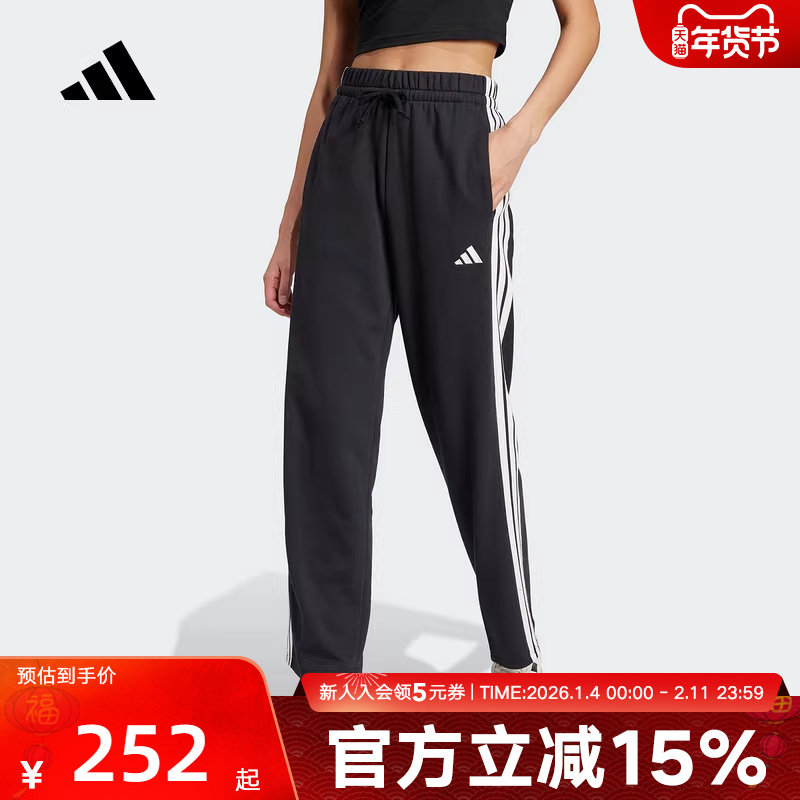 adidas阿迪达斯新款女子长裤休闲运动直筒三条纹针织长裤 JW7182,运动服/休闲服装,运动长裤,淘宝优惠券,粉丝福利购,淘宝优惠卷