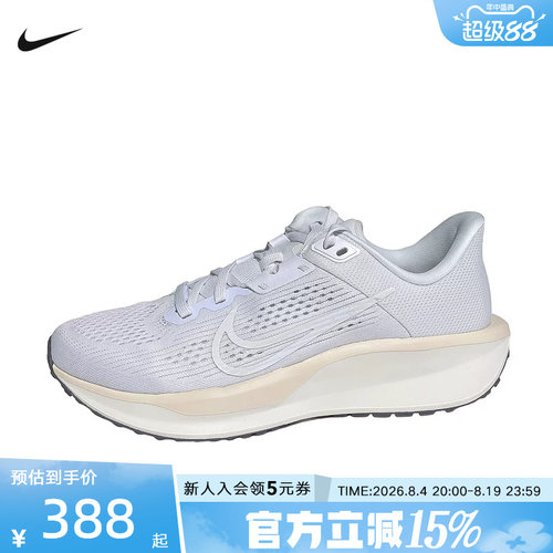 Nike耐克Quest 6女子新款缓震防滑网面透气运动跑步鞋FD6034-112