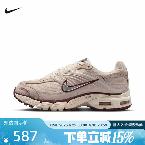 耐克女鞋AIR MAX MOTO 2K运动休闲鞋复古跑步鞋老爹鞋IM6691-001